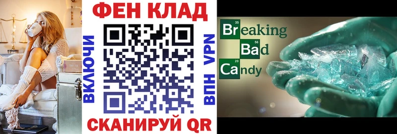 АМФЕТАМИН 98%  Краснокаменск 