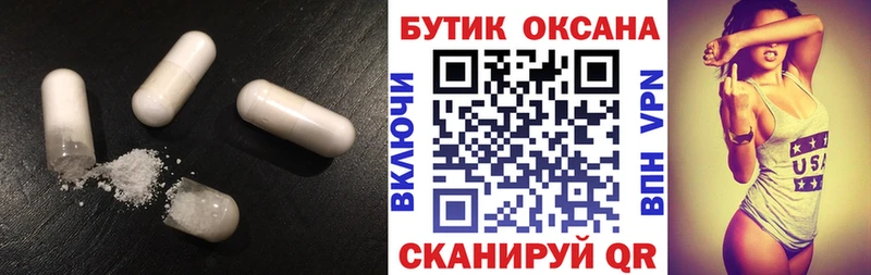 магазин    Краснокаменск  ОМГ ОМГ онион  Бутират оксана 