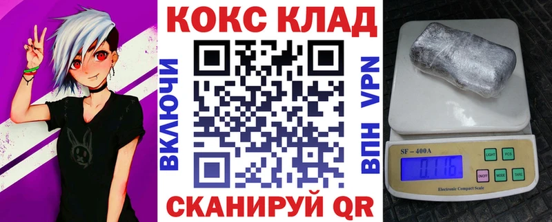 где можно купить наркотик Краснокаменск COCAIN 99%