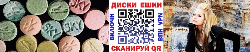 купить закладку  ссылка на мегу зеркало  Ecstasy 300 mg  Краснокаменск 