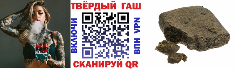 ГАШ 40% ТГК  Краснокаменск 