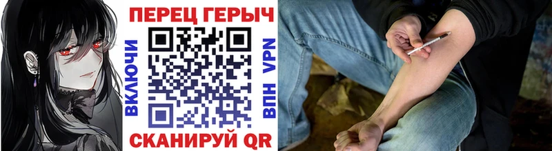 Героин герыч  shop как зайти  Краснокаменск 