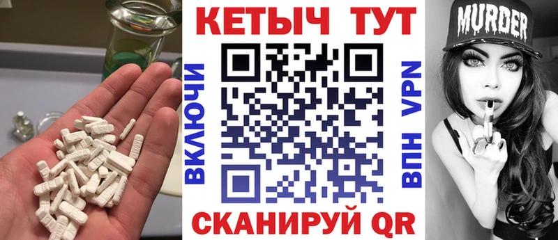 наркота  Краснокаменск  Кетамин VHQ 