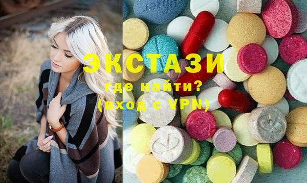 наркотики Богородицк