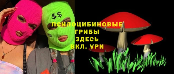 кокаин Слюдянка