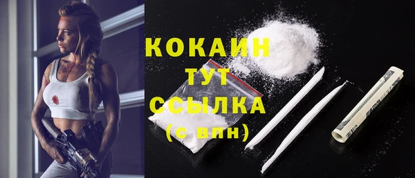 наркотики Богородицк