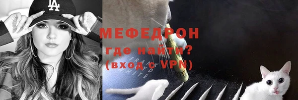 метамфетамин Беломорск