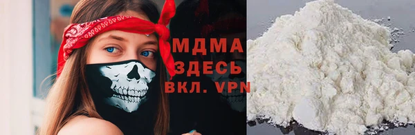наркотики Богородицк