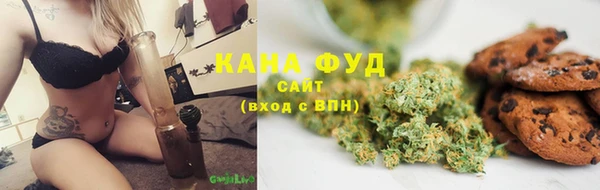 метамфетамин Беломорск