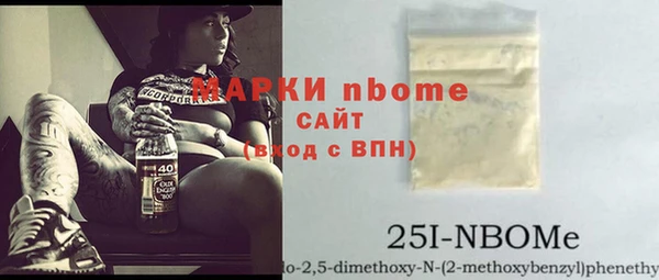 наркотики Богородицк