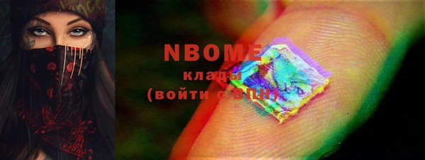 кокаин Богородск