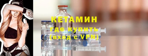spice Белокуриха