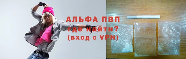 кокаин Богородск