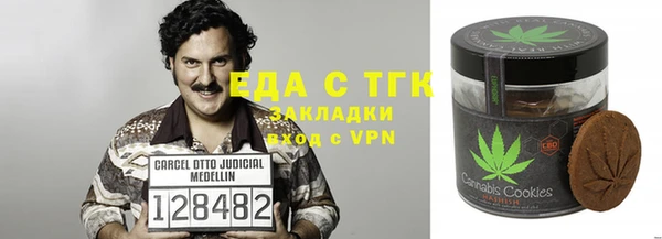 кокаин Богородск