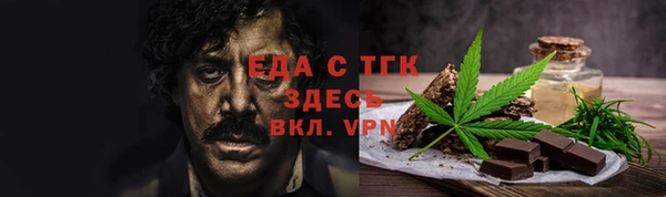 наркотики Богородицк