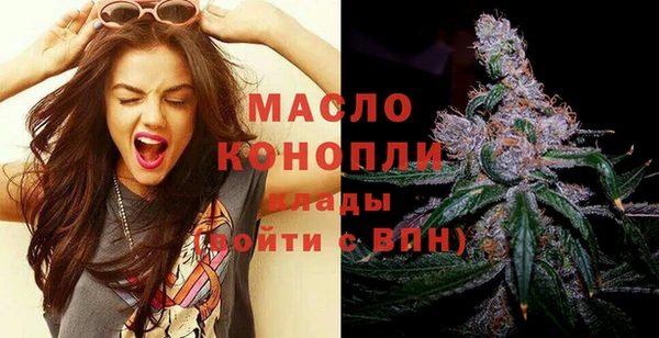 кокаин Богородск