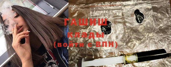 кокаин Богородск