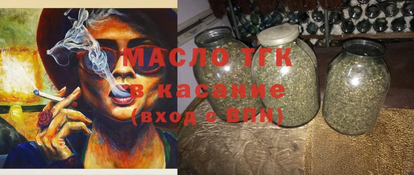 кокаин Богородск