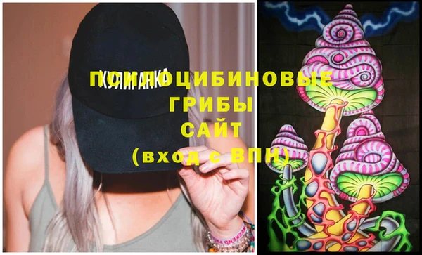 гашиш Снежинск