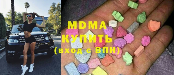 кокаин Богородск