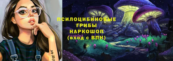 кокаин Слюдянка