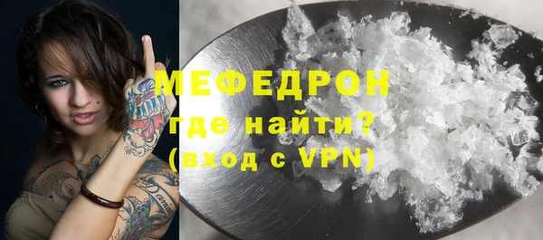 наркотики Богородицк