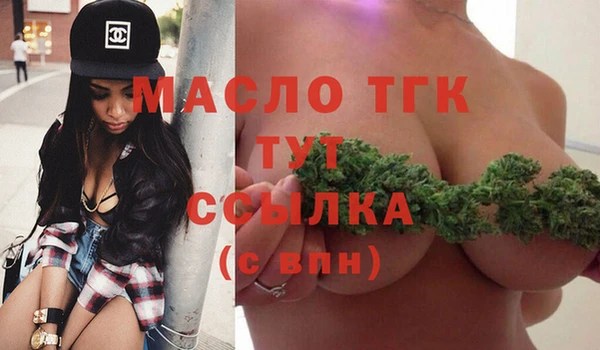 кокаин Богородск