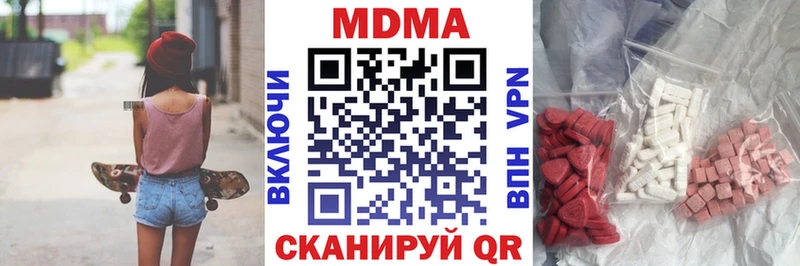 МДМА crystal  Краснокаменск 