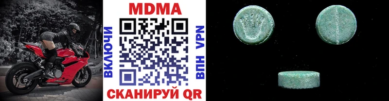 МДМА кристаллы Краснокаменск