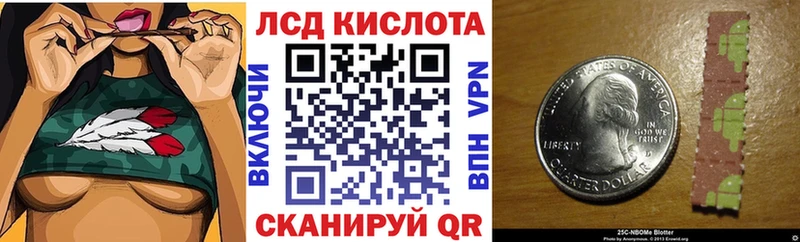 Наркотические марки 1,5мг  Краснокаменск 