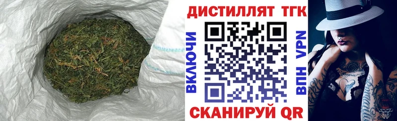 mega   Краснокаменск  Дистиллят ТГК концентрат 