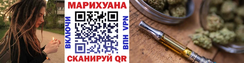 OMG вход  Краснокаменск  Каннабис Ganja  хочу наркоту 